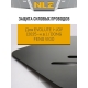 Защита силовых проводов для Evolute I-JOY (2025-н.в.) / Dong Feng Vigo с креп. электро, AT, FWD / Эволют Ай-Джой 2