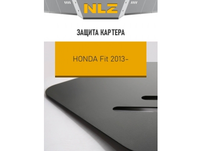 Защита картера для HONDA Fit 2013-н.в. 1.3 бензин AT 2WD NLZ сталь, с крепежом / Хонда Фит
