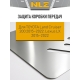 Защита коробки передач для TOYOTA Land Cruiser 200 2015-2022, Lexus LX 2015-2022 NLZ алюминий, 3 мм с крепежом / Тойота Ленд крузер