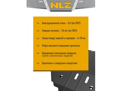 Защита картера для KIA K5 (20-) 2,0 бен. АТ / Киа К5